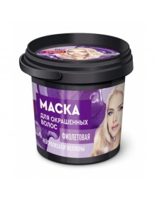 Fioletowa maska do włosów farbowanych, 155 ml | Fitokosmetik